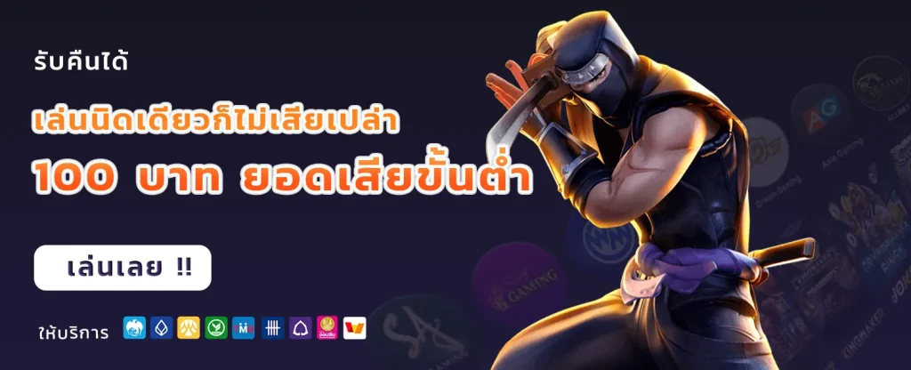 betplus777