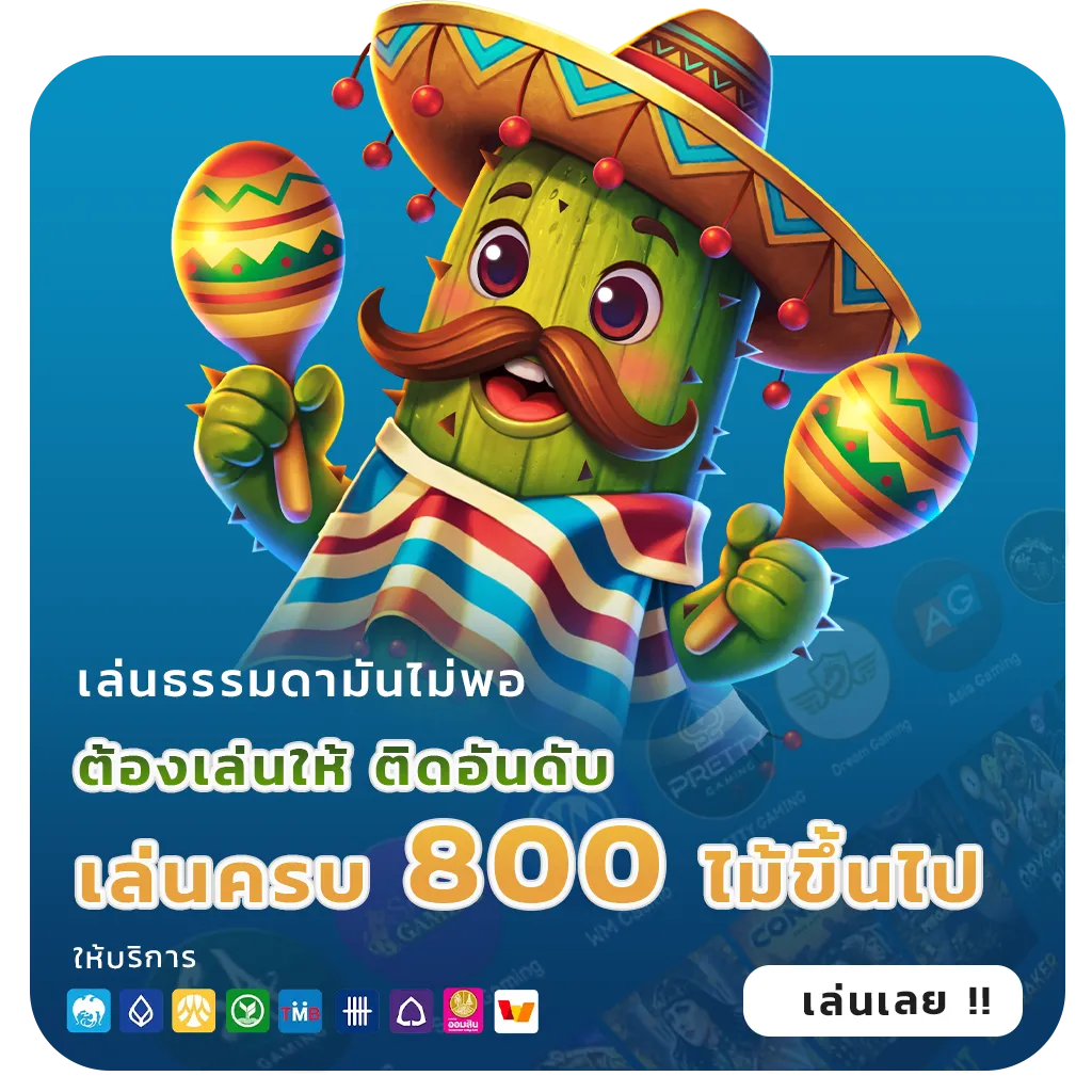 TIMEZONE 168 สมัครฟรี