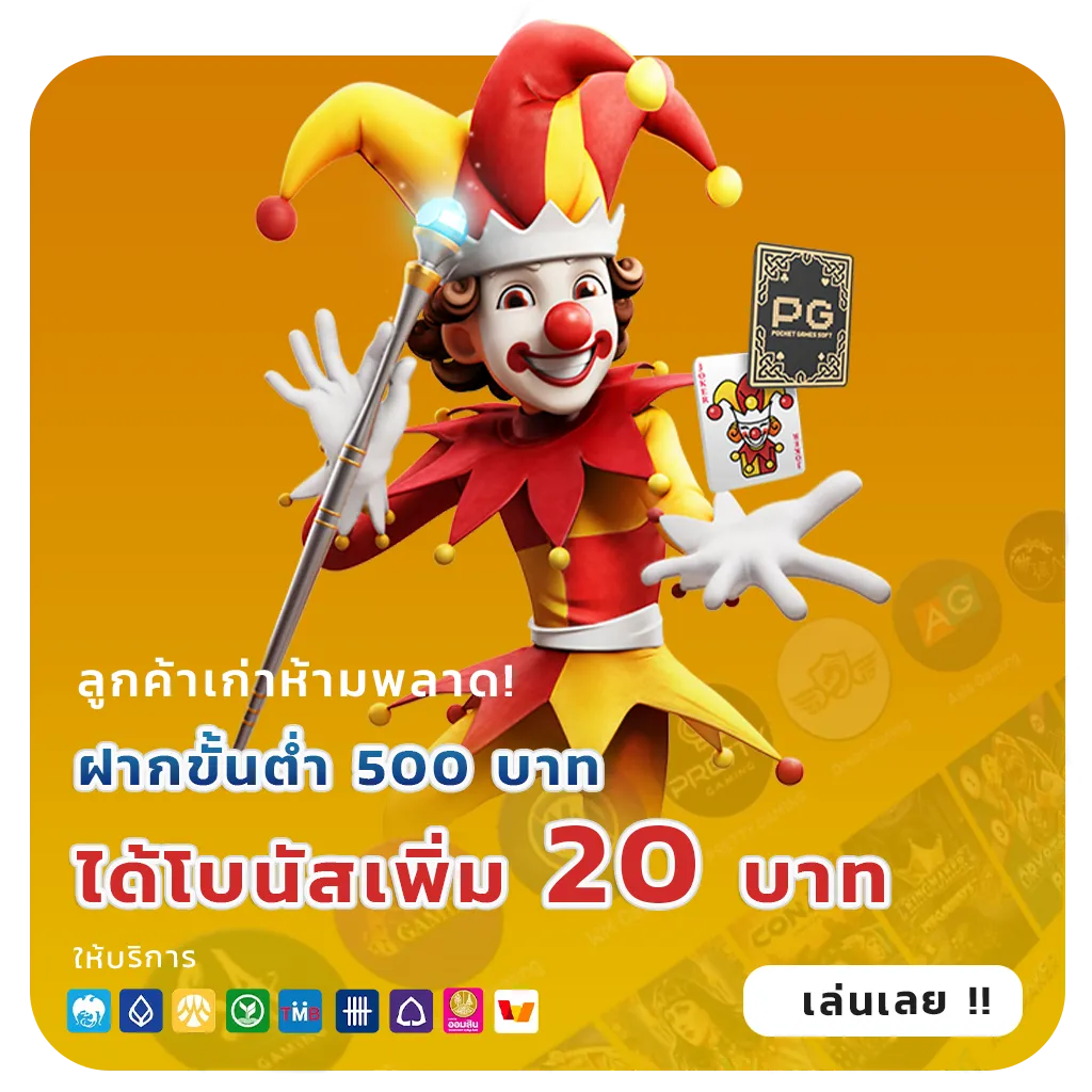TIMEZONE168 จ่ายหนัก