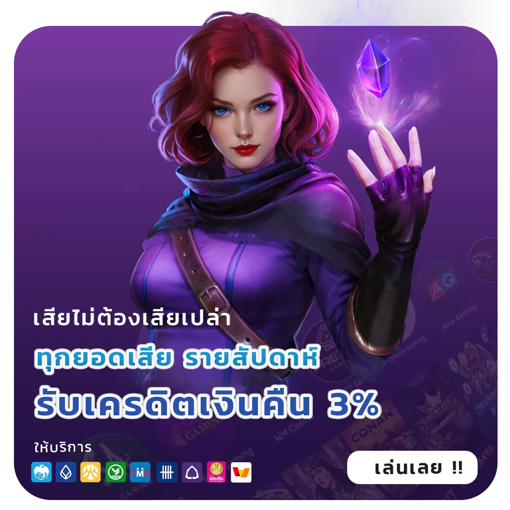 TIMEZONE168 สล็อตพีจี